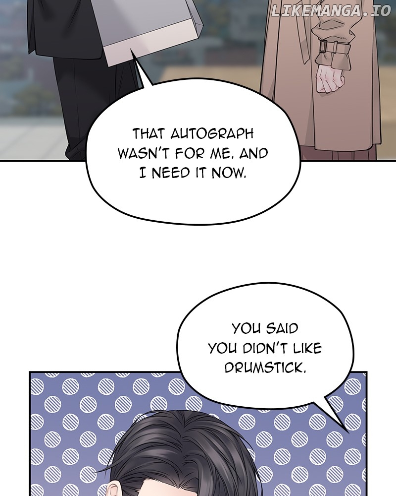 As If Love Doesn’t Exist Chapter 60 - page 25