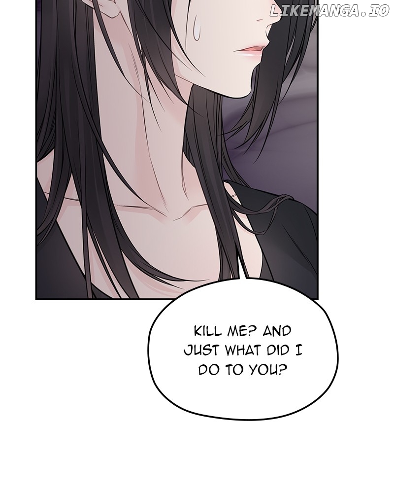 As If Love Doesn’t Exist Chapter 60 - page 60
