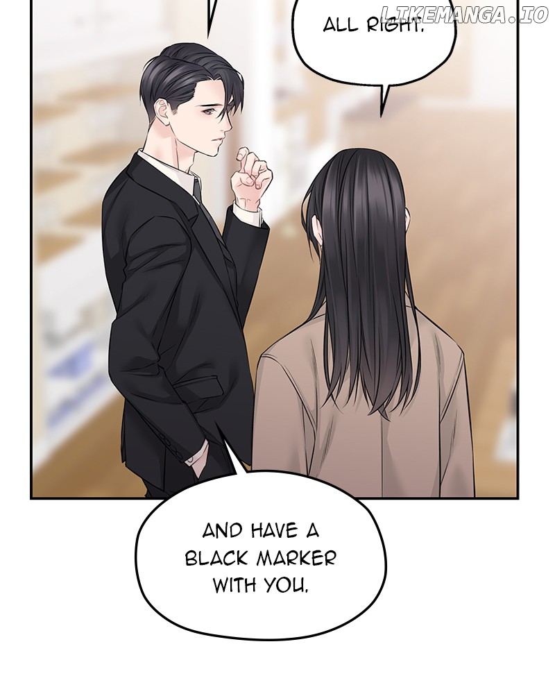 As If Love Doesn’t Exist Chapter 60 - page 7
