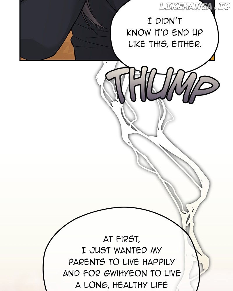 As If Love Doesn’t Exist Chapter 60 - page 71