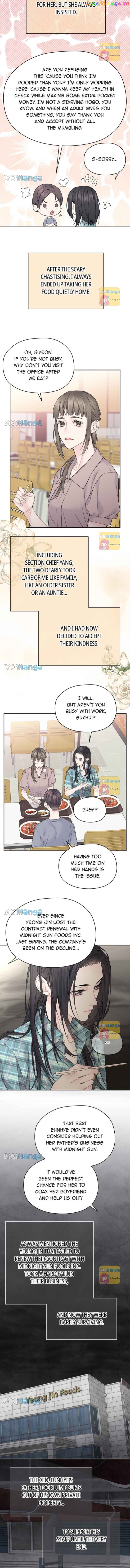 As If Love Doesn’t Exist Chapter 28 - page 13