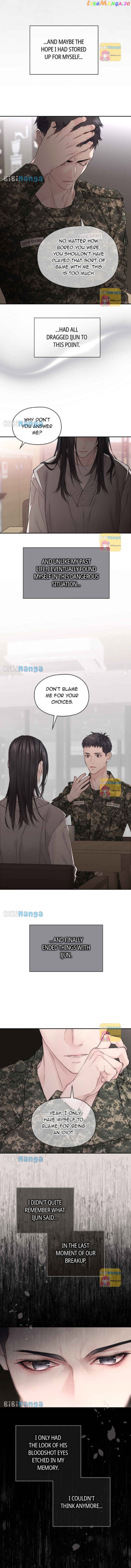 As If Love Doesn’t Exist Chapter 28 - page 6