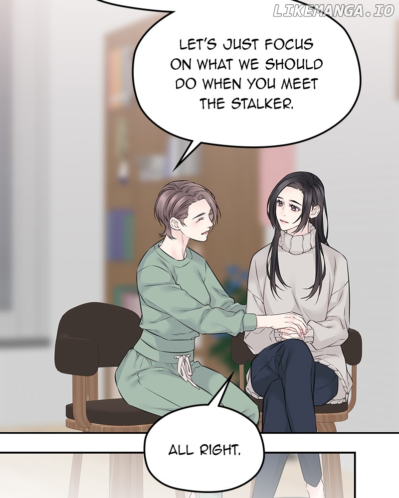 As If Love Doesn’t Exist Chapter 58 - page 94