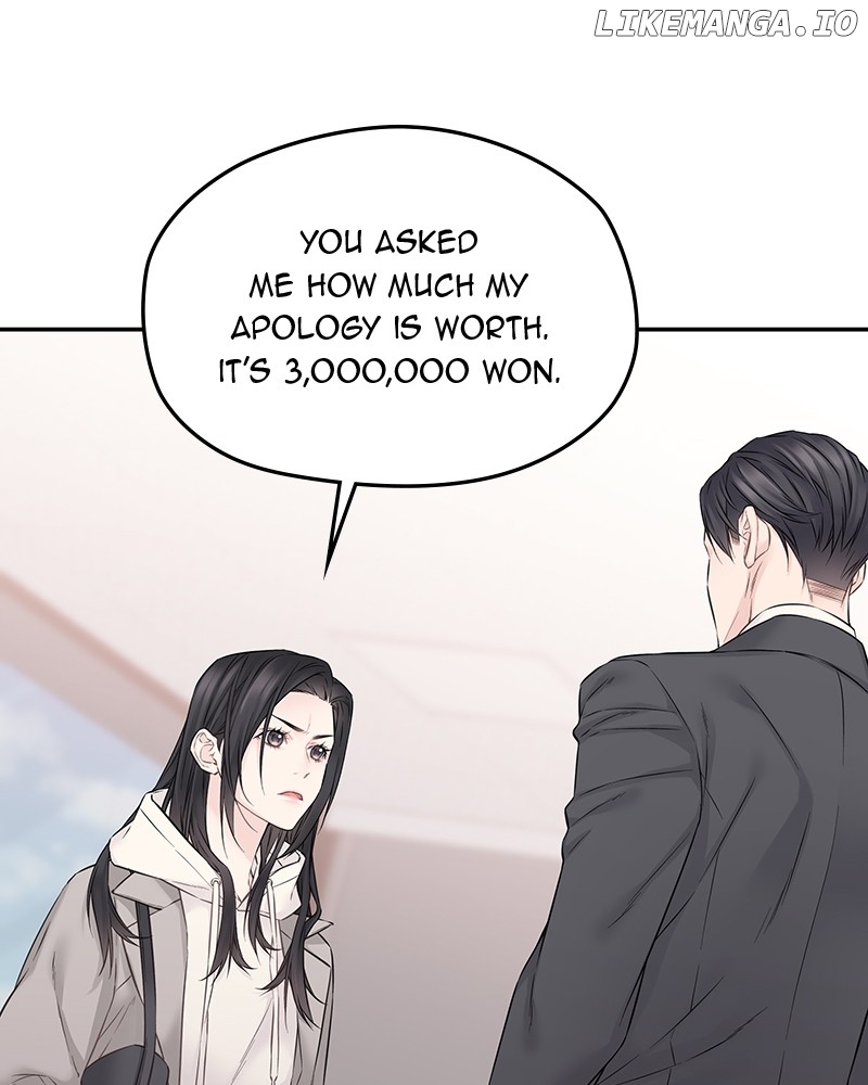 As If Love Doesn’t Exist Chapter 38 - page 22