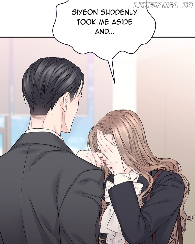 As If Love Doesn’t Exist Chapter 38 - page 4