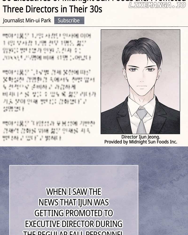 As If Love Doesn’t Exist Chapter 38 - page 83