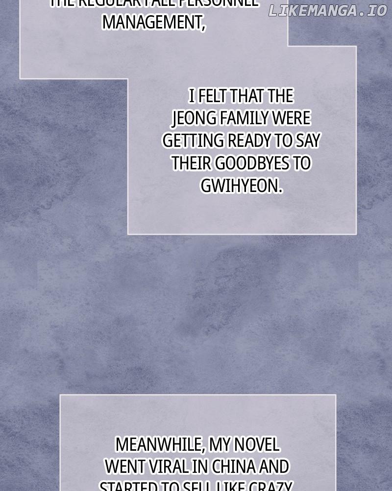 As If Love Doesn’t Exist Chapter 38 - page 84