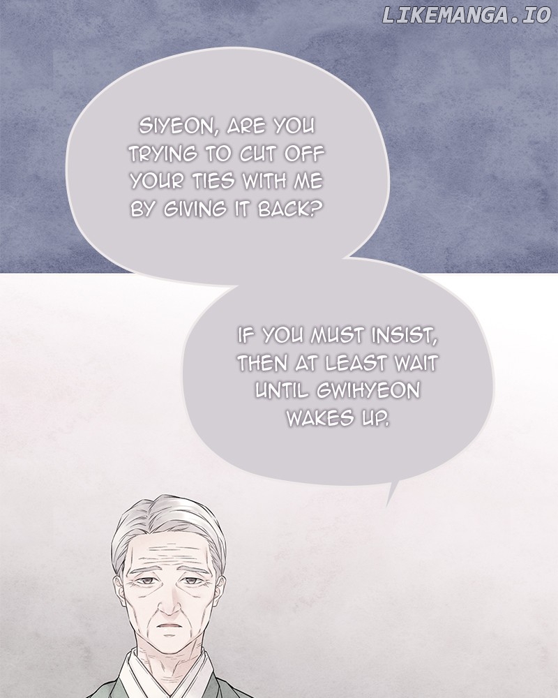 As If Love Doesn’t Exist Chapter 38 - page 93