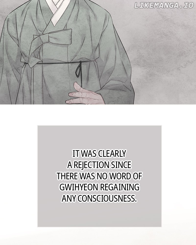 As If Love Doesn’t Exist Chapter 38 - page 94