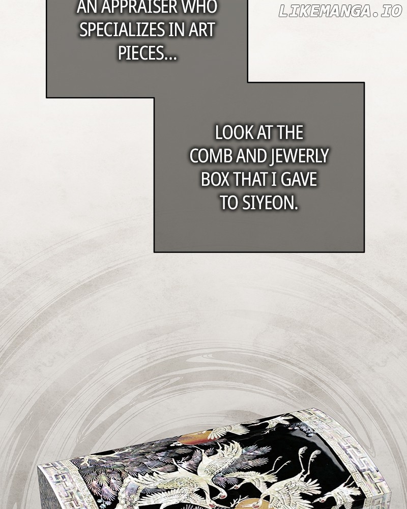 As If Love Doesn’t Exist Chapter 57 - page 2