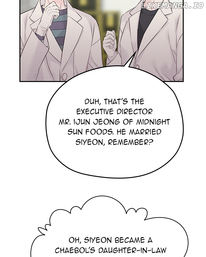 As If Love Doesn’t Exist Chapter 57 - page 59