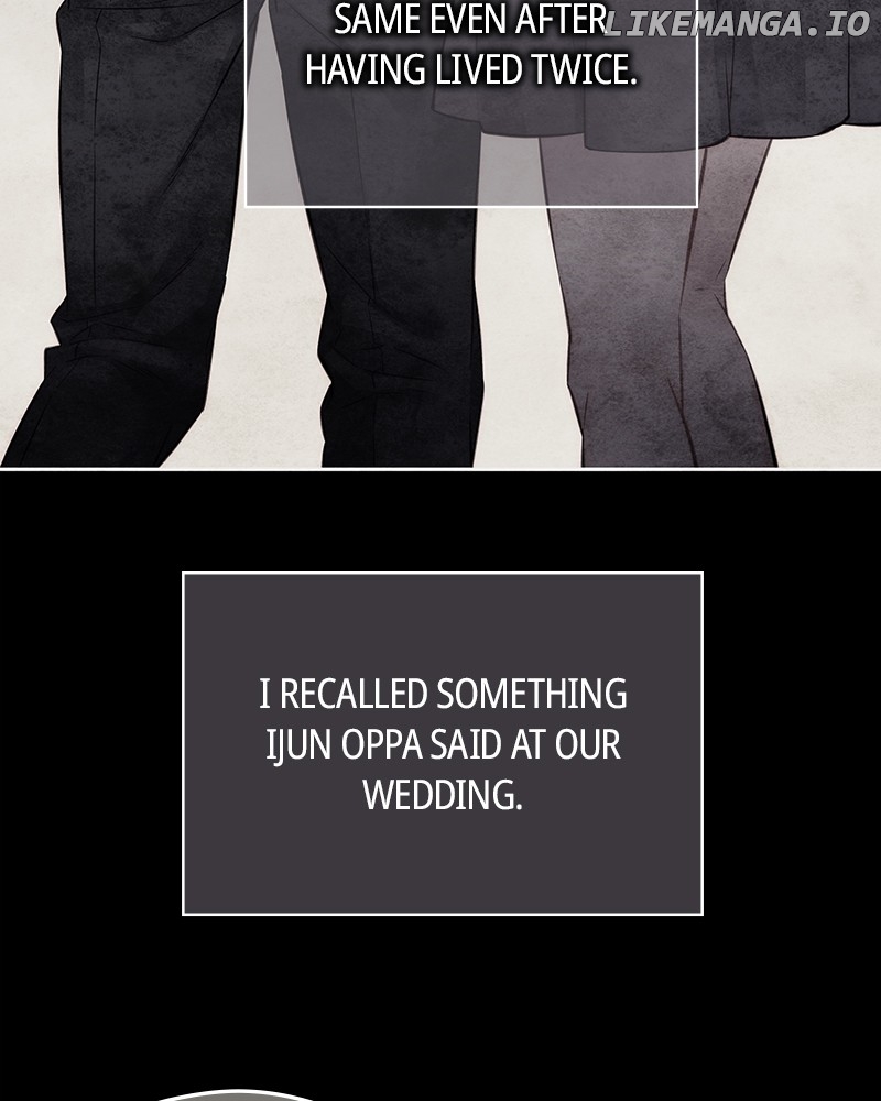 As If Love Doesn’t Exist Chapter 56 - page 58
