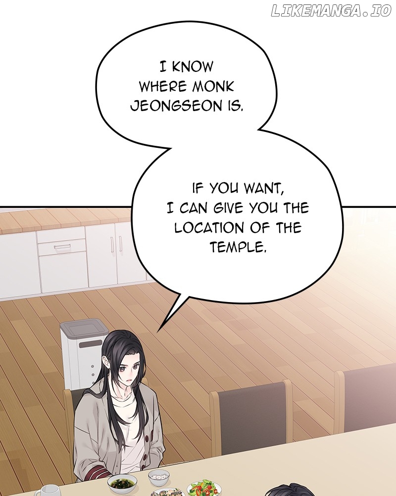 As If Love Doesn’t Exist Chapter 54 - page 2