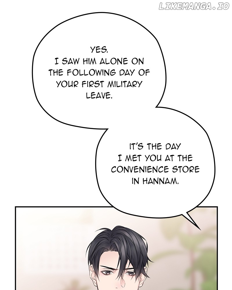 As If Love Doesn’t Exist Chapter 54 - page 4
