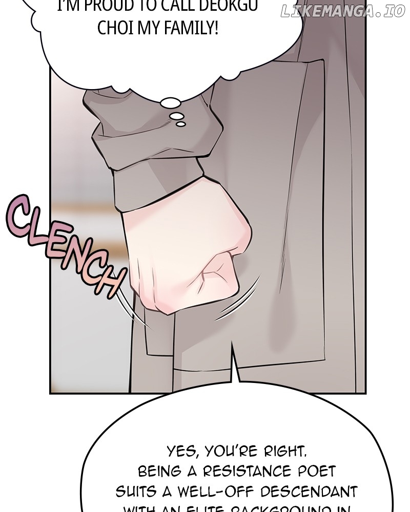 As If Love Doesn’t Exist Chapter 54 - page 69