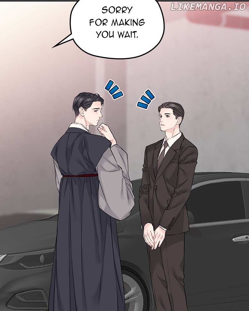 As If Love Doesn’t Exist Chapter 54 - page 75