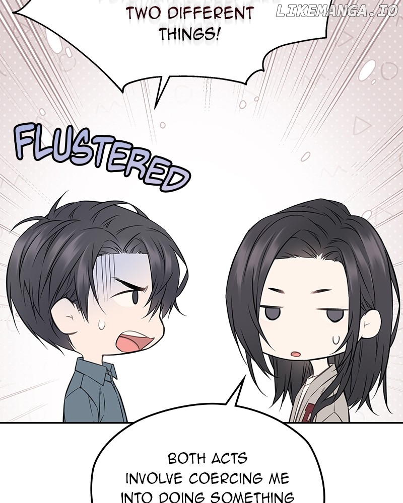 As If Love Doesn’t Exist Chapter 52 - page 70