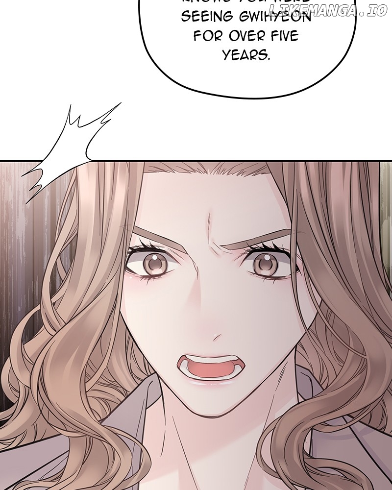 As If Love Doesn’t Exist Chapter 40 - page 43