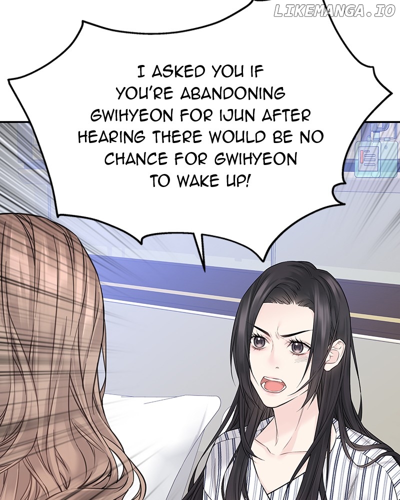 As If Love Doesn’t Exist Chapter 40 - page 73