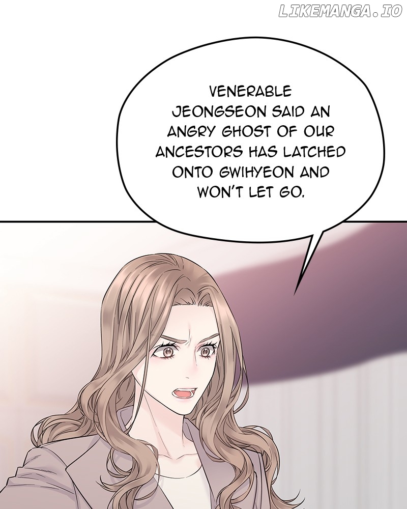 As If Love Doesn’t Exist Chapter 40 - page 76