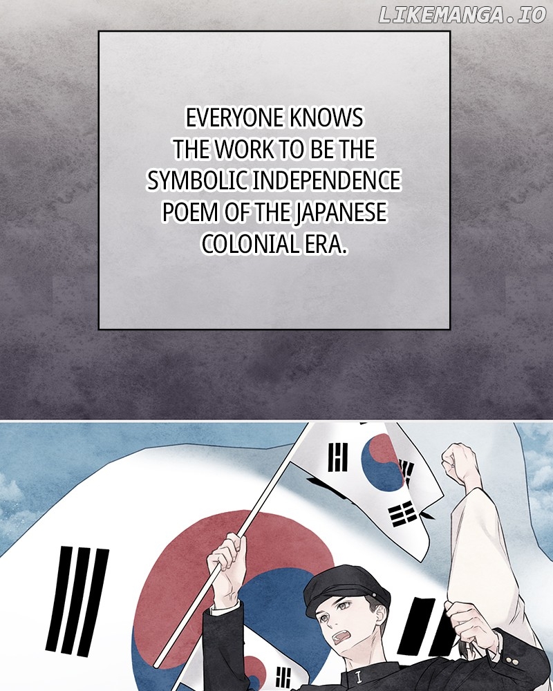 As If Love Doesn’t Exist Chapter 50 - page 106