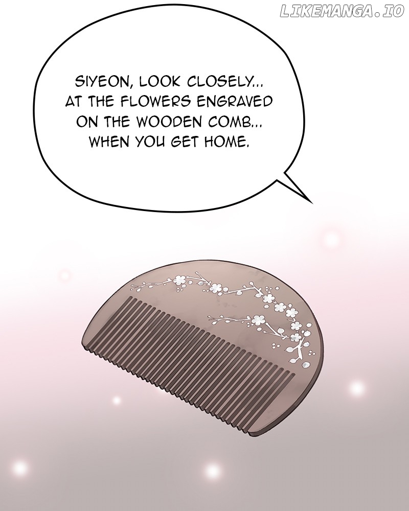 As If Love Doesn’t Exist Chapter 50 - page 12