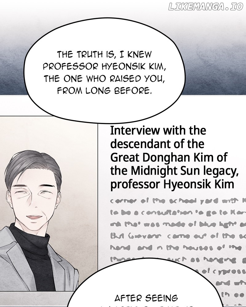 As If Love Doesn’t Exist Chapter 49 - page 69