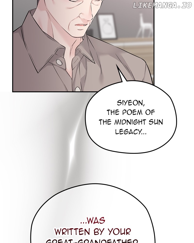 As If Love Doesn’t Exist Chapter 49 - page 72