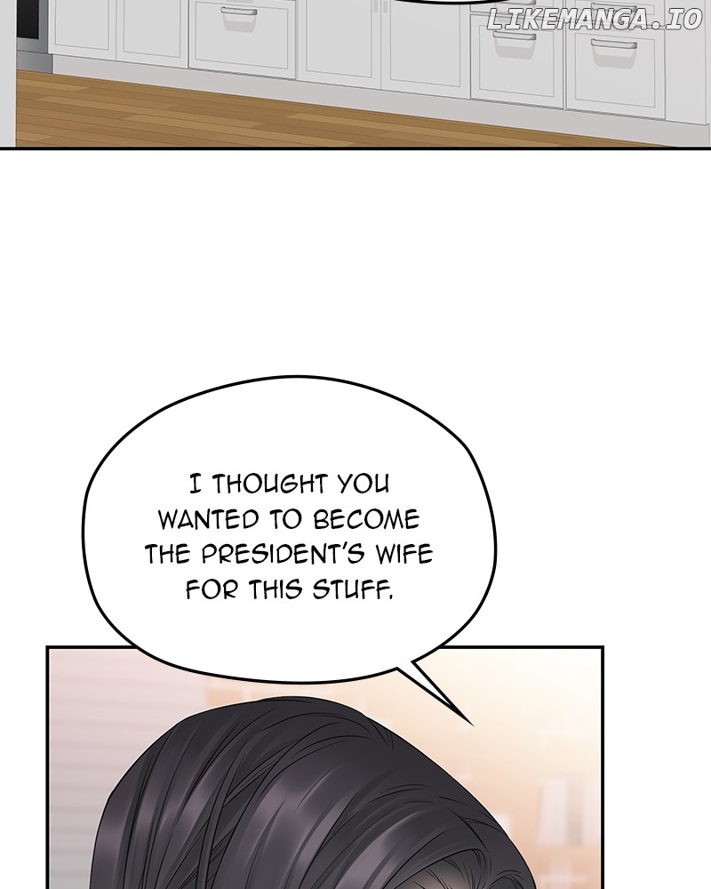 As If Love Doesn’t Exist Chapter 48 - page 57