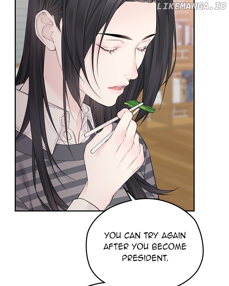 As If Love Doesn’t Exist Chapter 48 - page 58