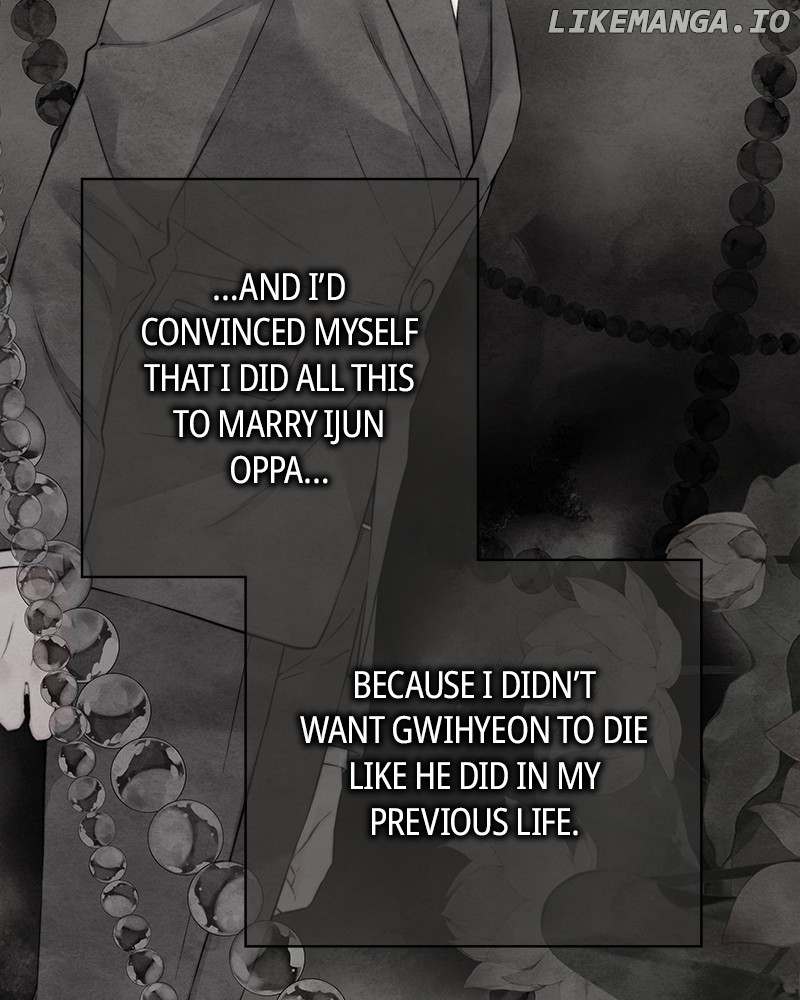 As If Love Doesn’t Exist Chapter 46 - page 11