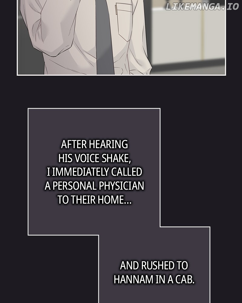 As If Love Doesn’t Exist Chapter 46 - page 45