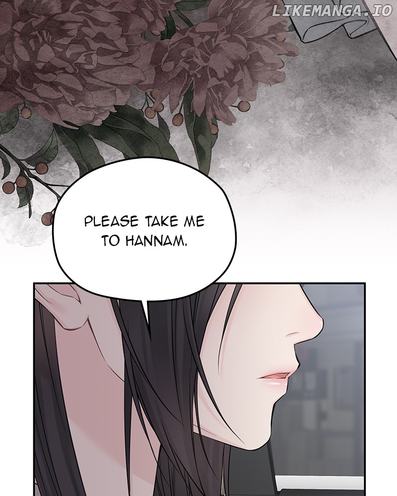 As If Love Doesn’t Exist Chapter 45 - page 16