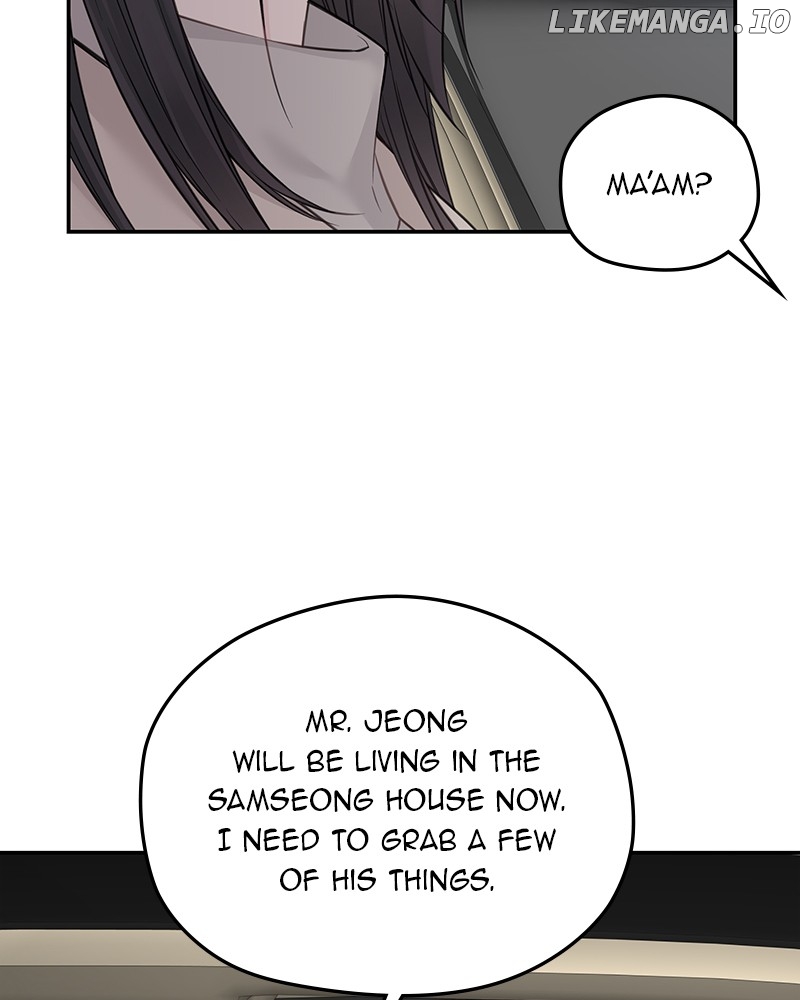As If Love Doesn’t Exist Chapter 45 - page 17