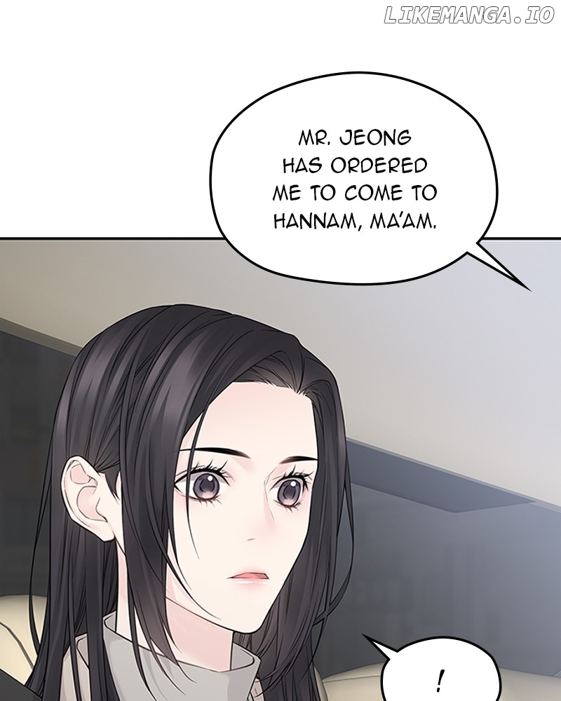 As If Love Doesn’t Exist Chapter 45 - page 5