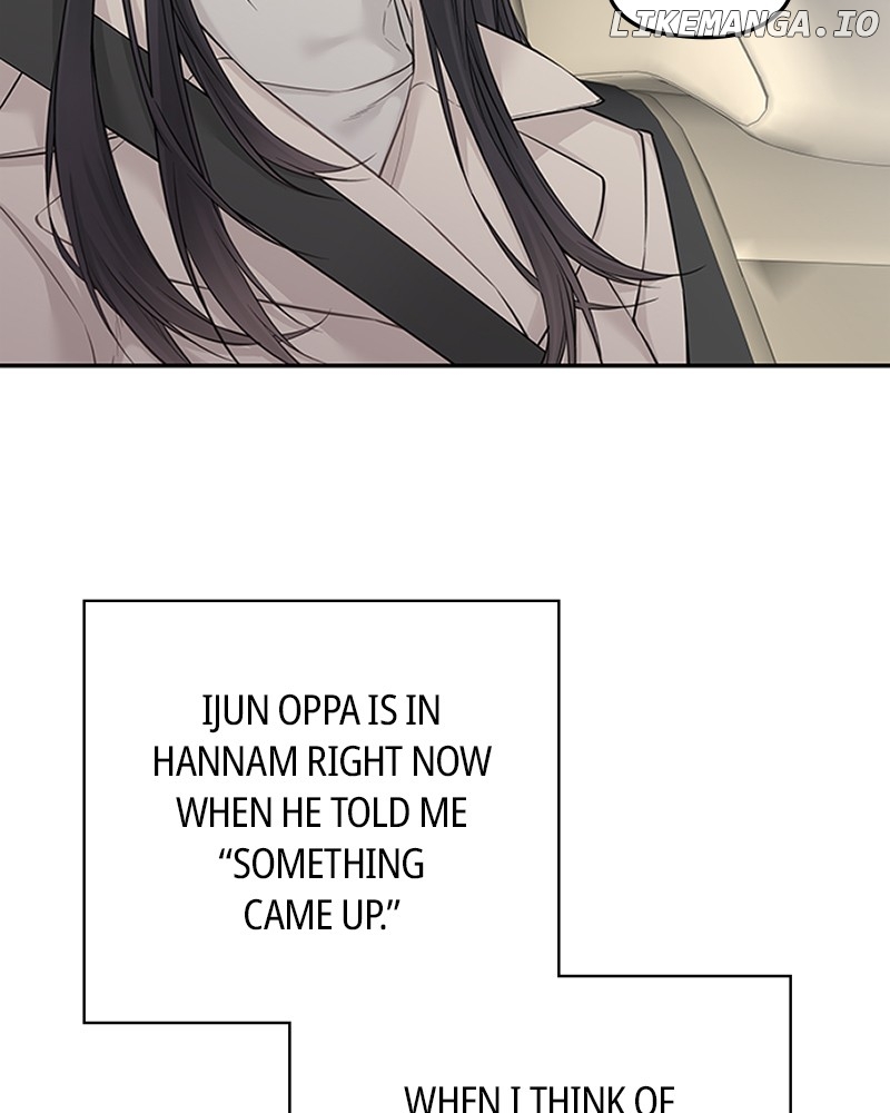 As If Love Doesn’t Exist Chapter 45 - page 6