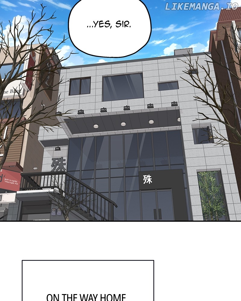 As If Love Doesn’t Exist Chapter 42 - page 17