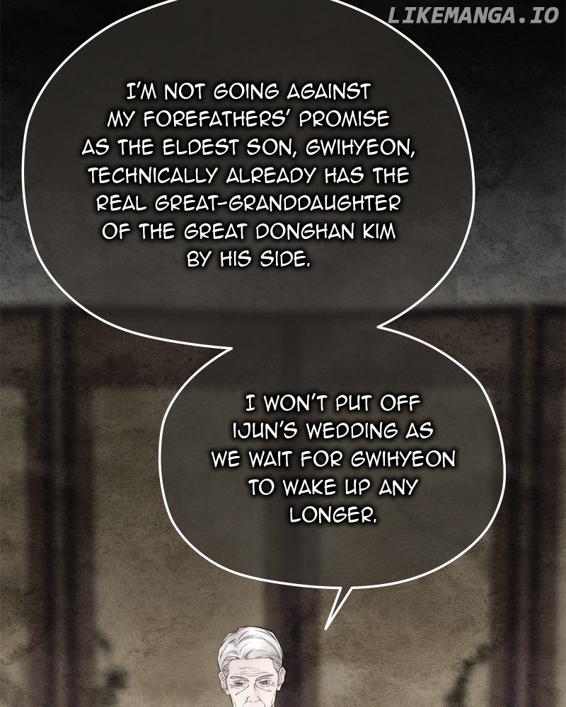 As If Love Doesn’t Exist Chapter 42 - page 66