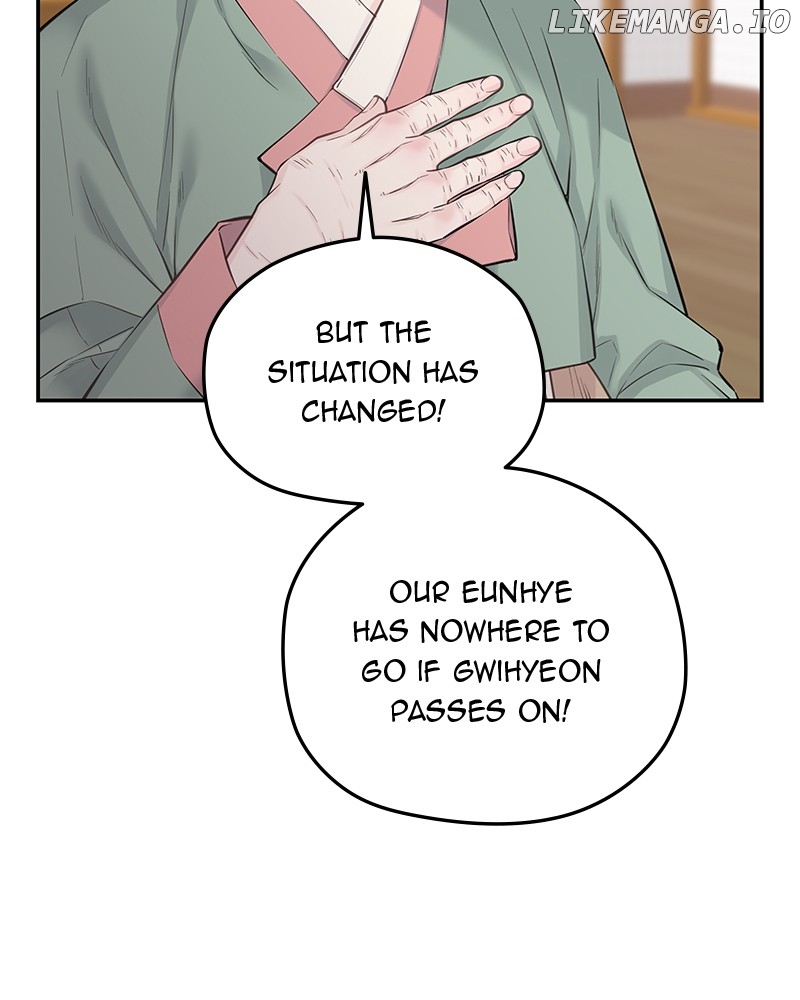 As If Love Doesn’t Exist Chapter 41 - page 108
