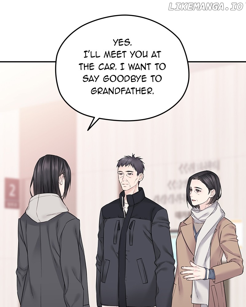 As If Love Doesn’t Exist Chapter 41 - page 4