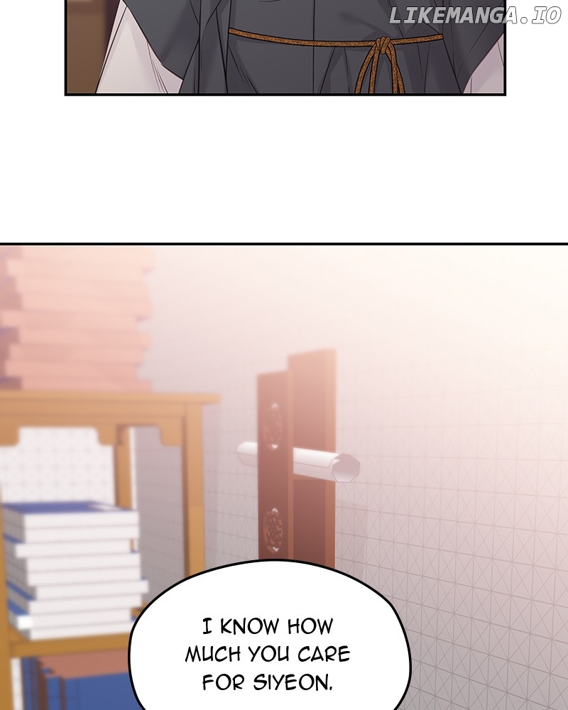 As If Love Doesn’t Exist Chapter 41 - page 98