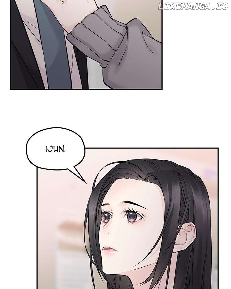 As If Love Doesn’t Exist Chapter 65 - page 49