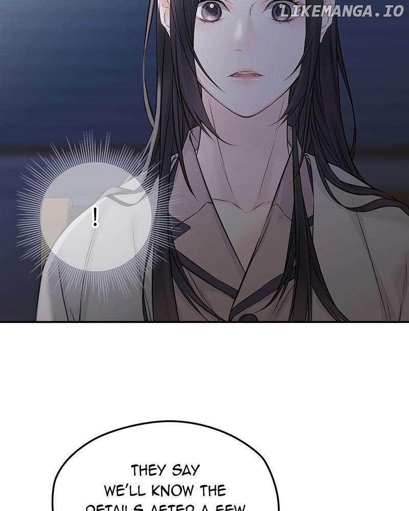 As If Love Doesn’t Exist Chapter 65 - page 81