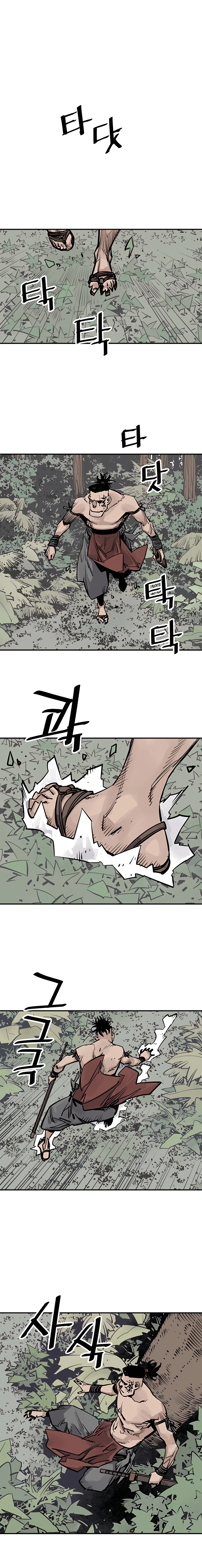 Death God Chapter 33 - page 2