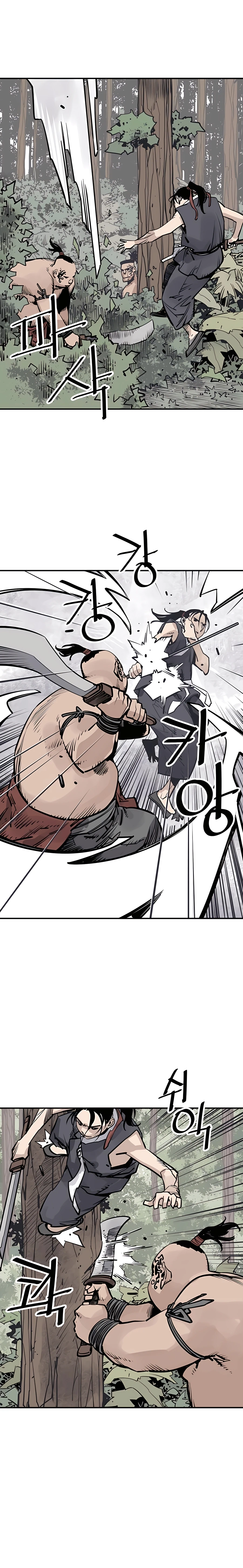 Death God Chapter 33 - page 5