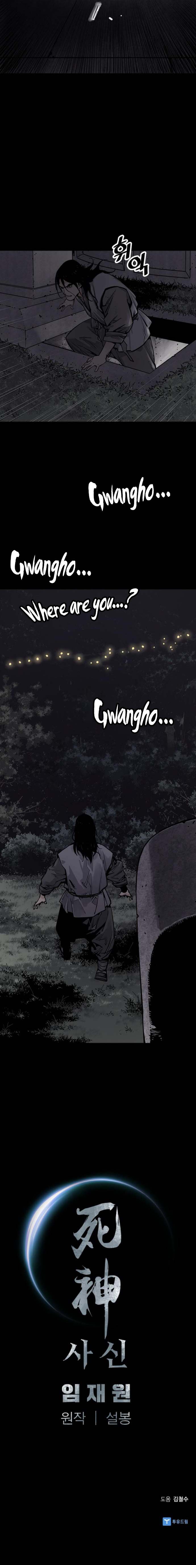 Death God Chapter 11 - page 14