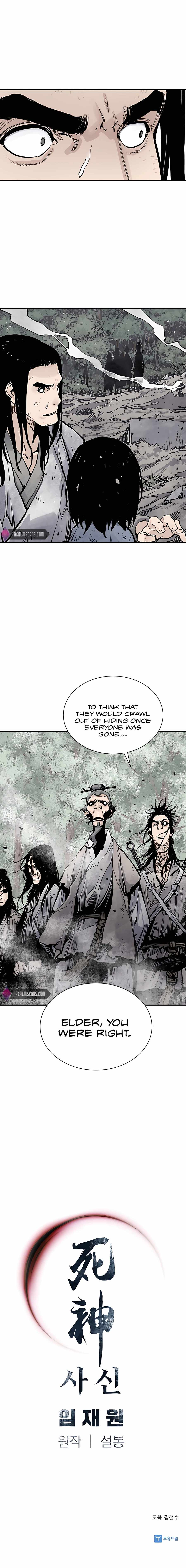 Death God Chapter 13 - page 23