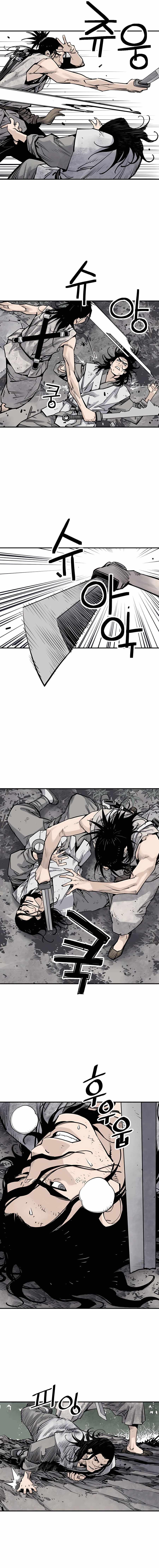 Death God Chapter 15 - page 8