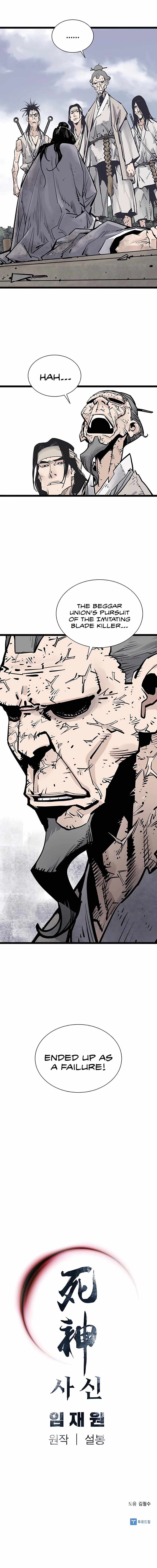 Death God Chapter 18 - page 14