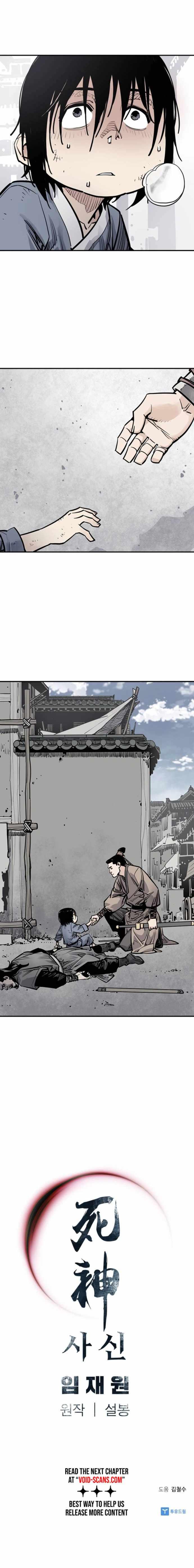 Death God Chapter 2 - page 11